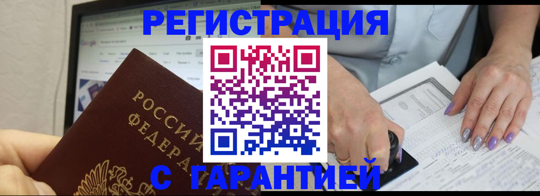 регистрация для школы в Белгородской области