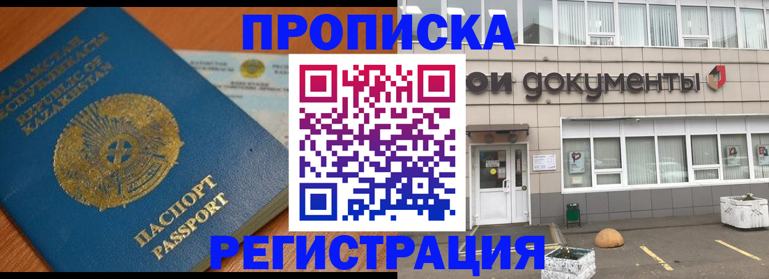 форма 3 в Белгородской области